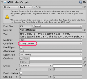ngui_label_clamp_3
